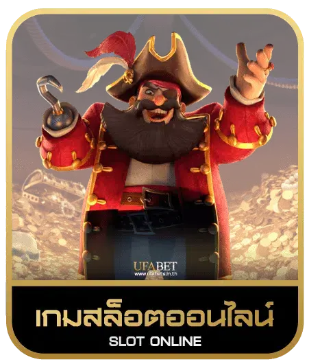 ezybet168 เกมสล็อต